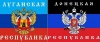 Представители министерства юстиции Луганской и Донецкой Народных Республик подписали соглашение о сотрудничестве