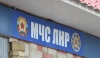 29 июля спасатели ликвидировали пожар в Свердловске и в Краснодоне,