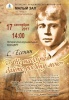 В воскресенье луганская филармония приглашает всех на концерт по произведениям Есенина