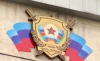 Перевальская прокуратура наказала налоговиков за бездествие в ответ на обращения граждан
