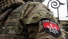 Боевики "Правого сектора" не позволяют Украине соблюдать режим прекращения огня