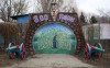 "Мир нужен не только людям, но и животным" - Луганский зоопарк начнет работать с наступлением тепла