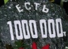 «Шахтоуправление «Краснодонское» ГУП ЛНР «Республиканская топливная компания «Востокуголь» заявило о добыче миллиона тонн угля.