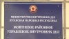 В Луганске раскрыто убийство