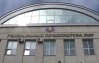 Житель Луганска признан виновным в совершении ДТП со смертельным исходом