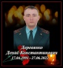 В Первомайске на тушении пожара погиб 31-летний начальник караула ГПСЧ-23 Денис Деревянко