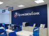 Шесть новых отделений Промсвязьбанка открылись в Луганске