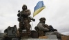 Штаб так называемой "АТО" сообщает о гибели трех украинских военных