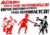 В Украине нужно легализовать проституцию, это защитит украинцев от  венерических заболеваний - Нардеп