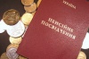 В Киеве пообещали в следующем году вдвое увеличить размер пенсионных выплат