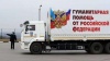 Гуманитарный конвой МЧС РФ доставил в Луганск более 250 наименований лекарств