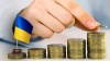 Украина надеестя получить 600 млн евро в долг от ЕС в I квартале