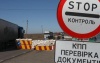 Киев торжествено открыл "Золотое" и сразу и тихо закрыл