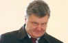 Порошенко указал в декларации за 2015 год более 62 миллионов грн доходов