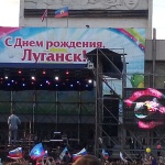 Луганск День Города 2015 -399