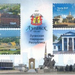 Луганск День Города 2015 -417