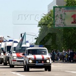 Луганск 1 мая 2018 года -1408