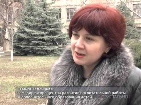 Луганский Сайт Знакомств