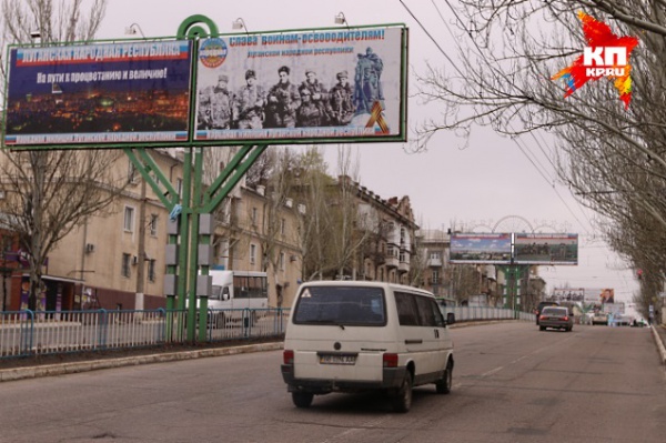 Луганск Сегодня